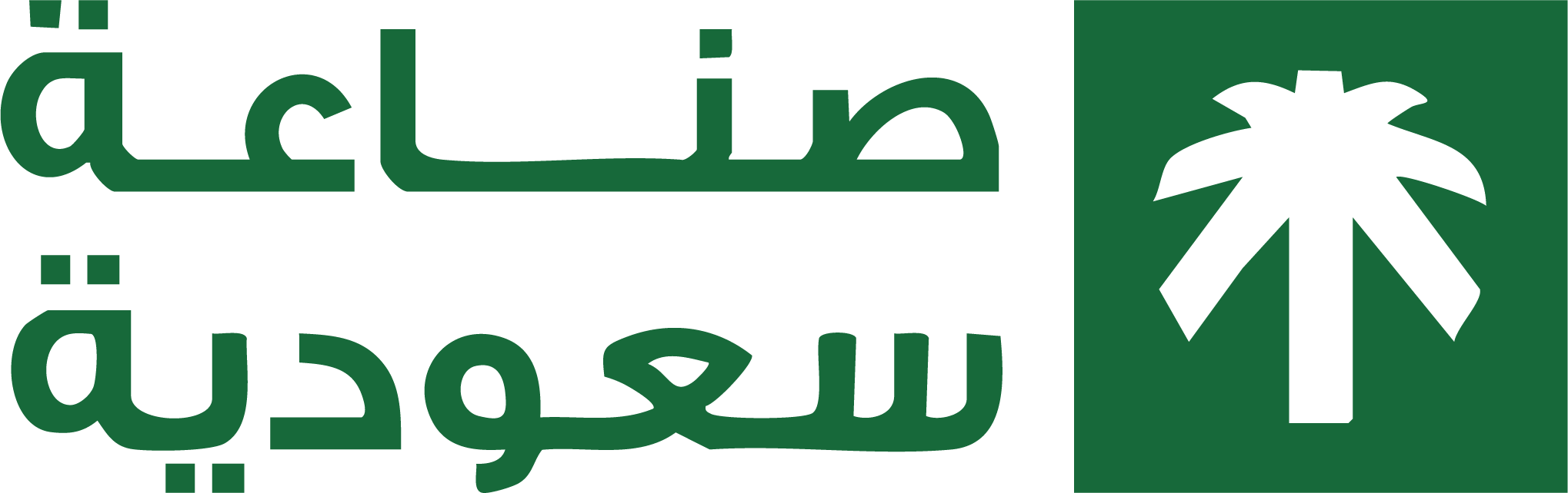 شعار صناعة سعودية